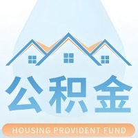 舟山公积金代取/代办精选常见问题解答开课啦！！值得你收藏。