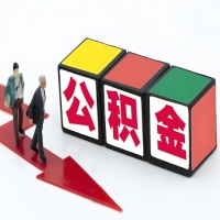 舟山公积金代办听说30分钟能直接提取成功到账-一次提取到账的方案。